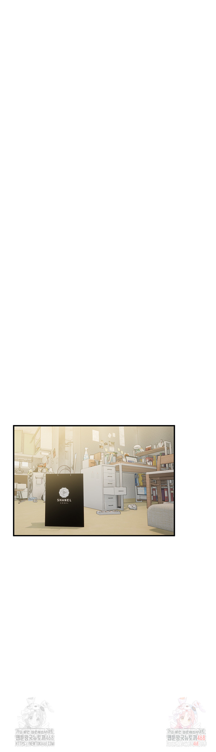 Beautiful Days Raw - Chapter 32 Page 19