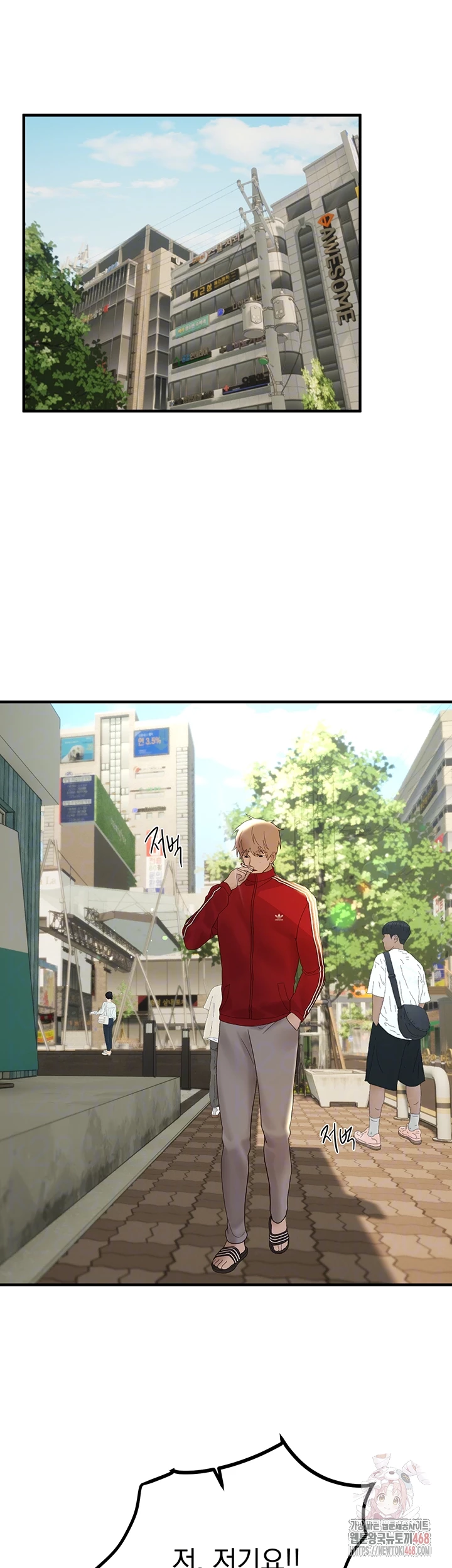 Beautiful Days Raw - Chapter 32 Page 6