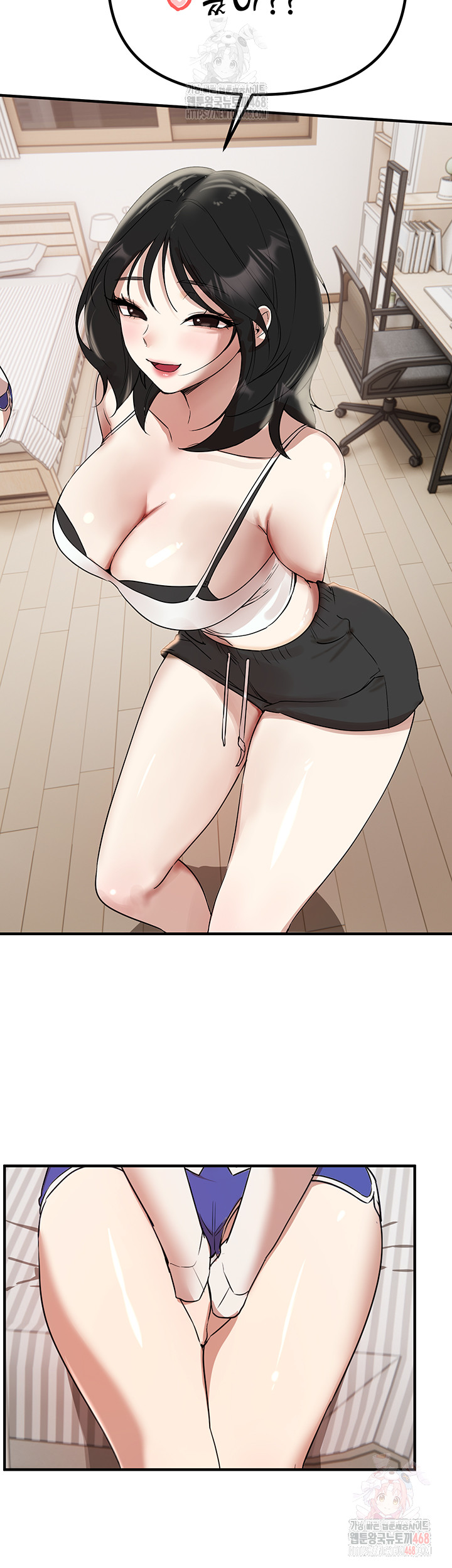 Beautiful Days Raw - Chapter 33 Page 49