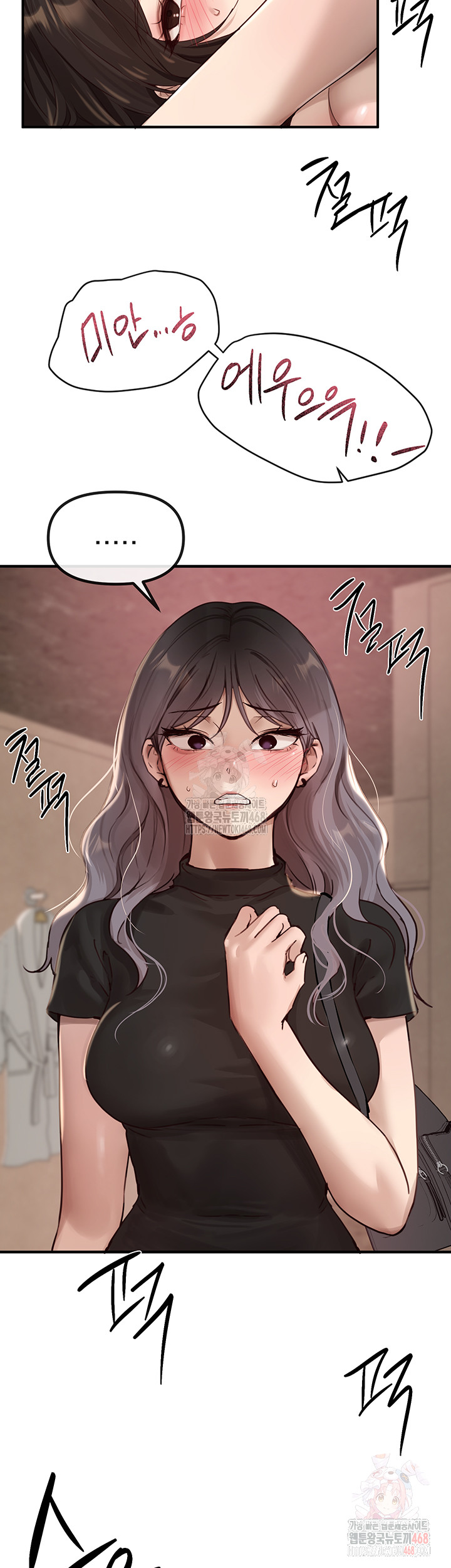 Beautiful Days Raw - Chapter 33 Page 5