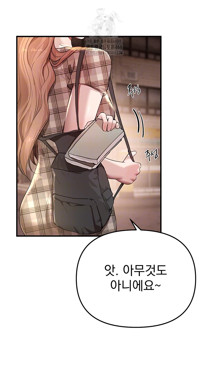 Beautiful Days Raw - Chapter 34 Page 12