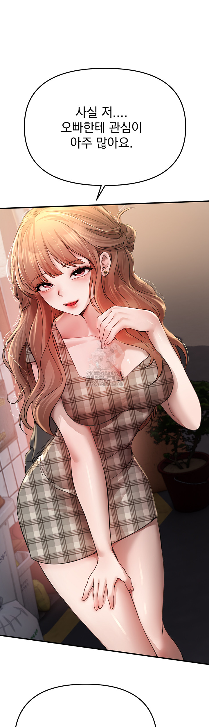 Beautiful Days Raw - Chapter 34 Page 13