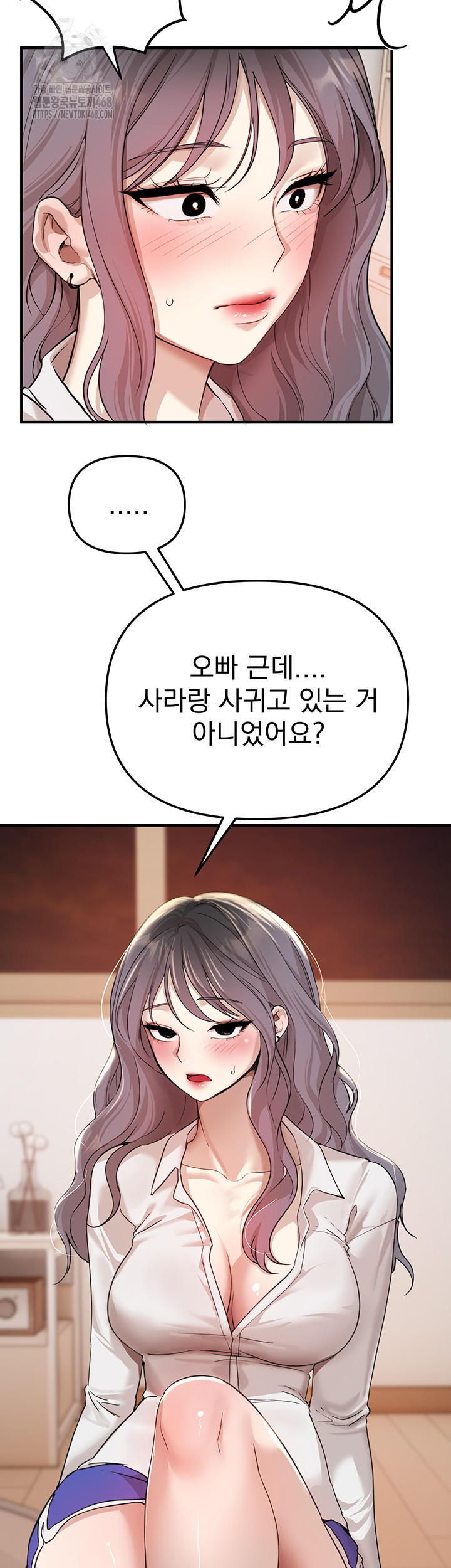 Beautiful Days Raw - Chapter 34 Page 22