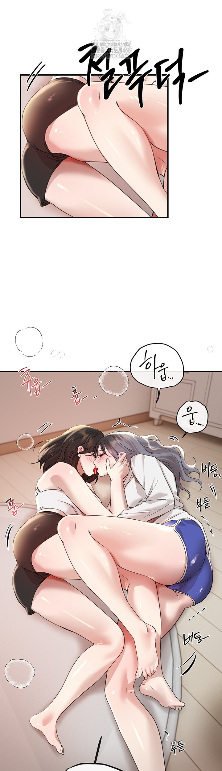 Beautiful Days Raw - Chapter 34 Page 35