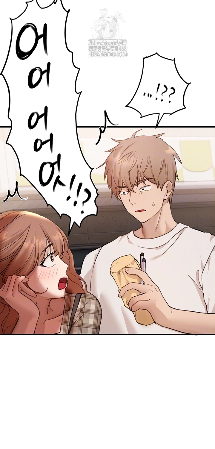 Beautiful Days Raw - Chapter 34 Page 6