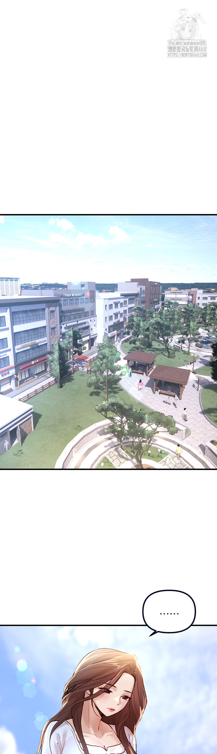 Beautiful Days Raw - Chapter 35 Page 10