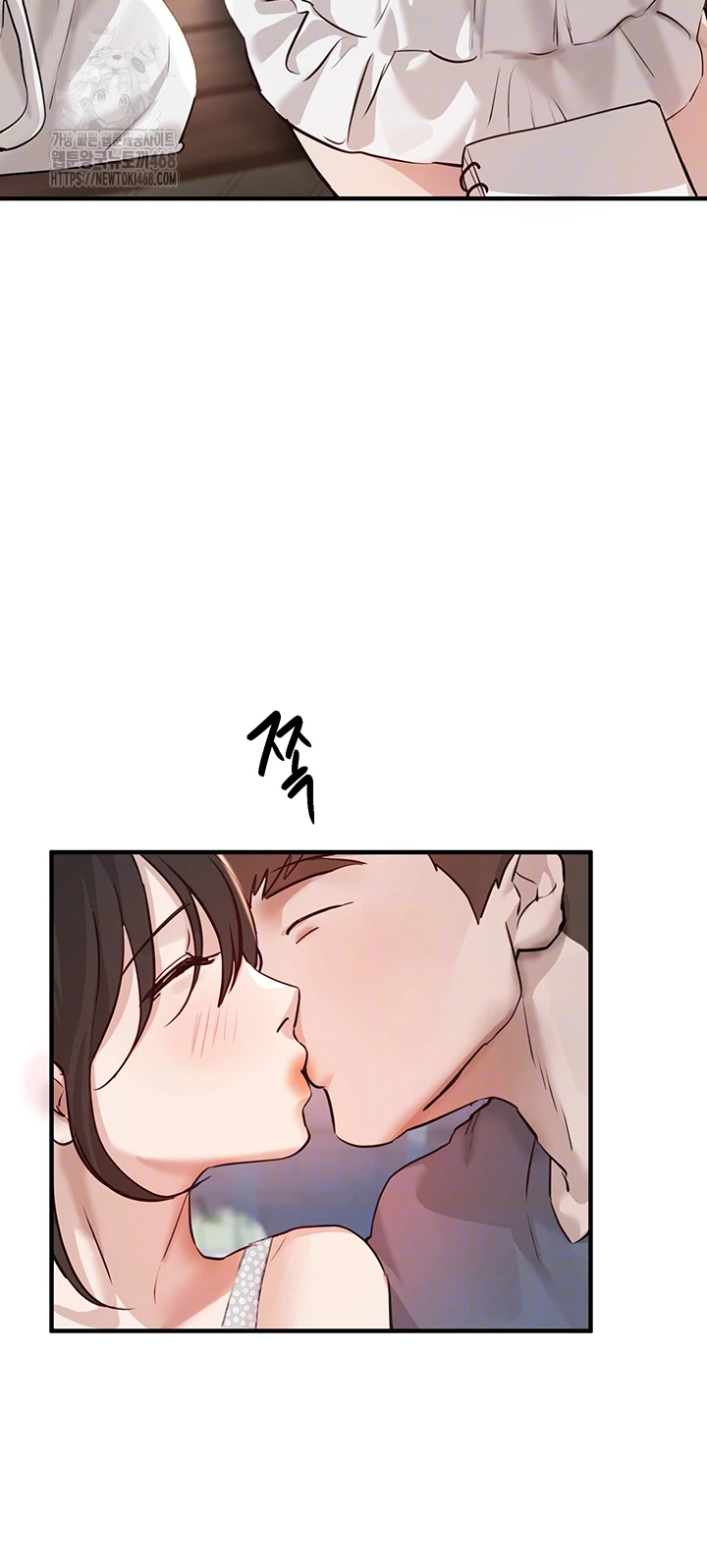 Beautiful Days Raw - Chapter 35 Page 12