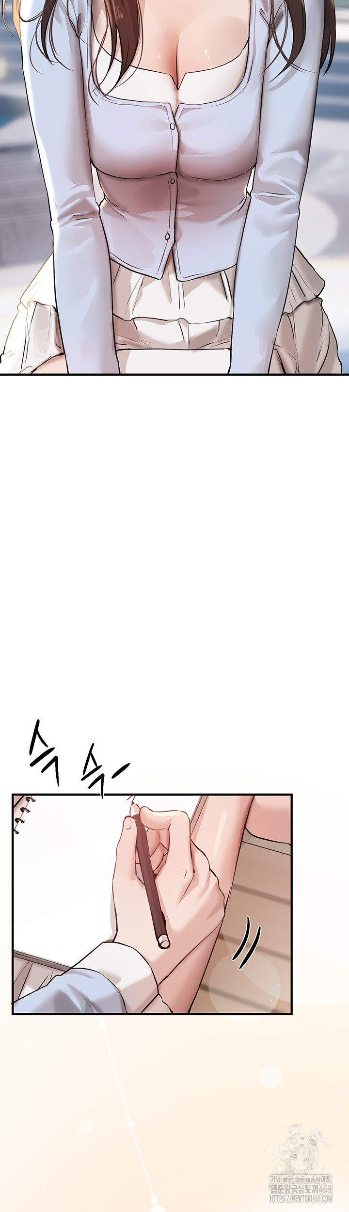 Beautiful Days Raw - Chapter 35 Page 15