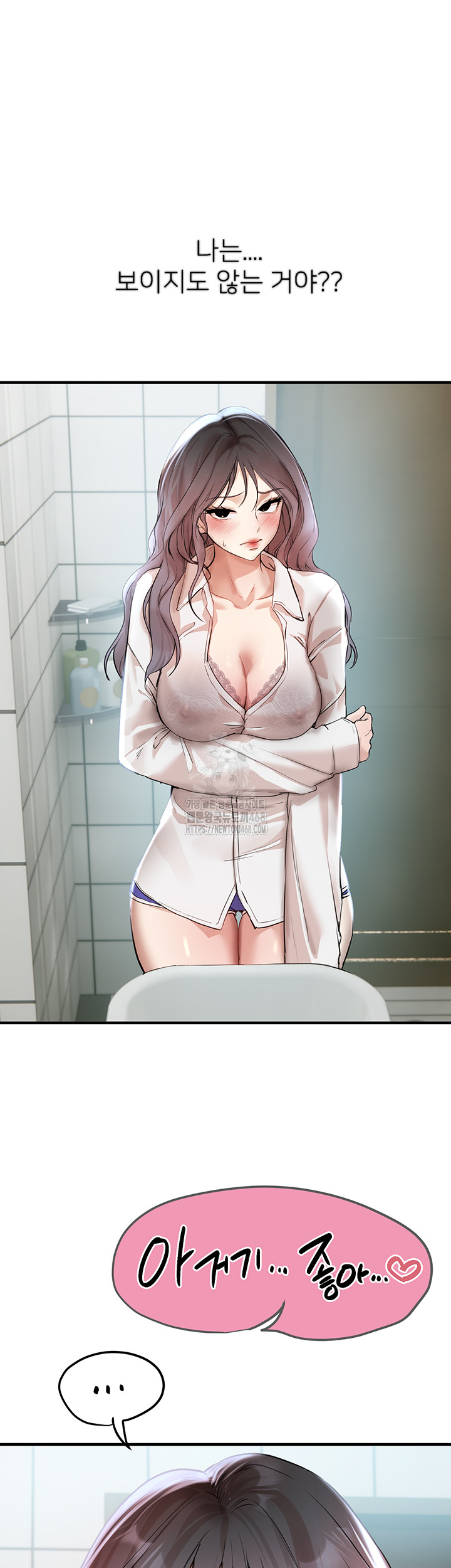 Beautiful Days Raw - Chapter 35 Page 28