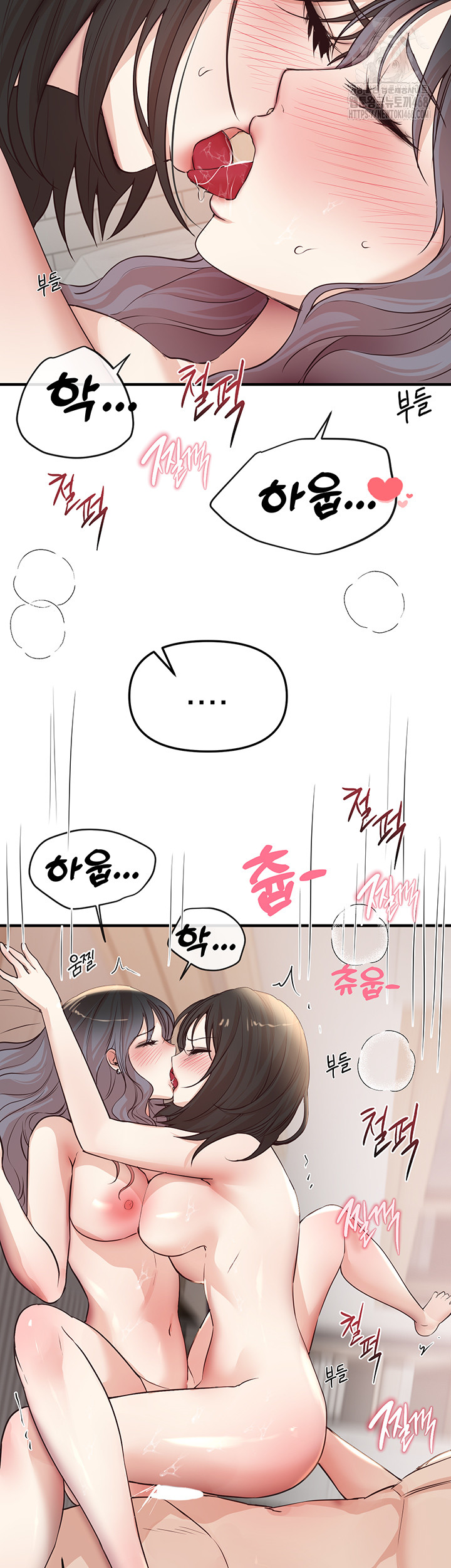 Beautiful Days Raw - Chapter 36 Page 38