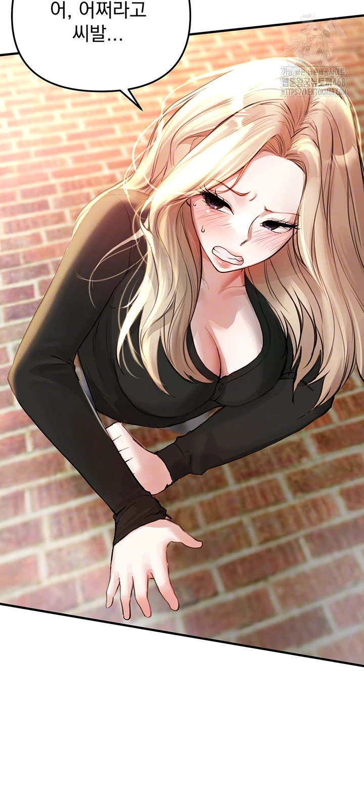 Beautiful Days Raw - Chapter 39 Page 12