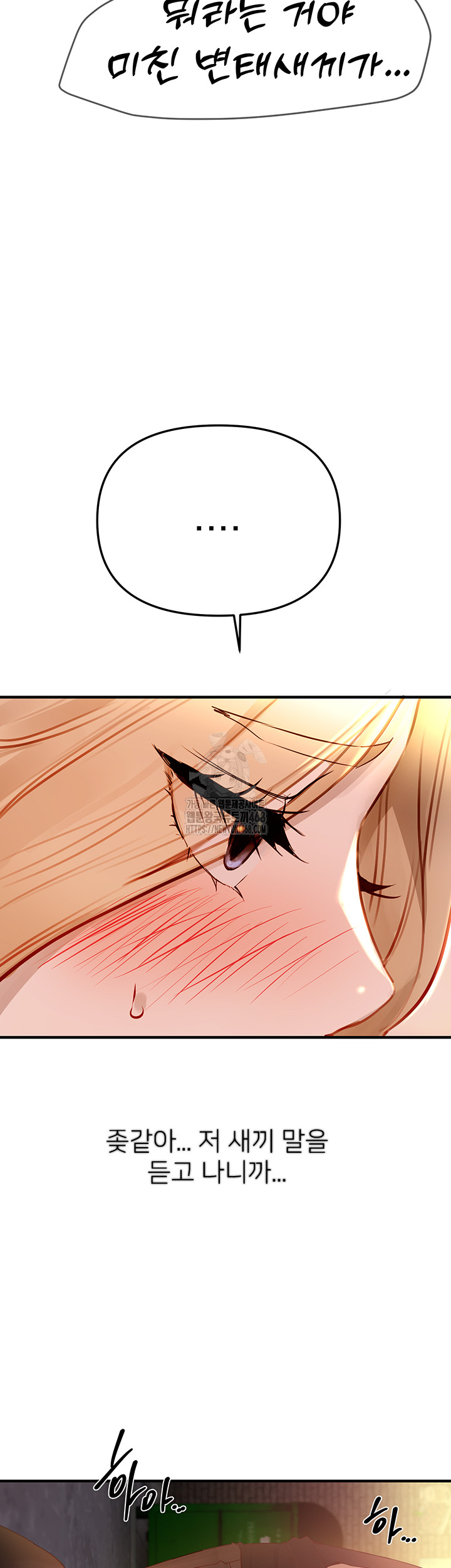 Beautiful Days Raw - Chapter 39 Page 27