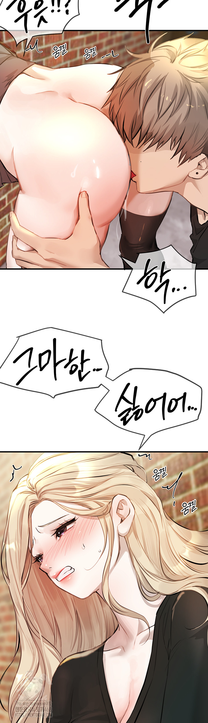 Beautiful Days Raw - Chapter 39 Page 31