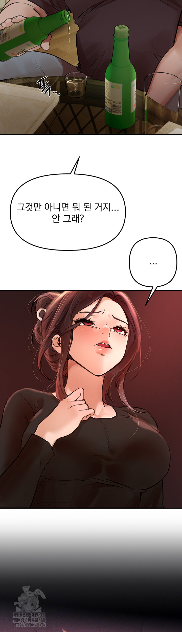 Beautiful Days Raw - Chapter 41 Page 32