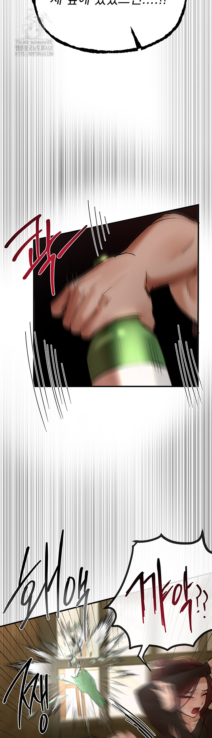 Beautiful Days Raw - Chapter 41 Page 35