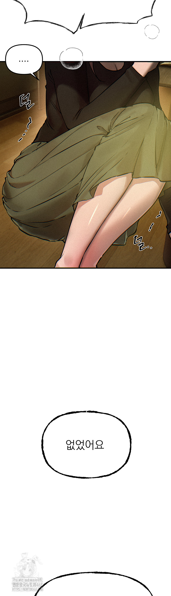 Beautiful Days Raw - Chapter 41 Page 38