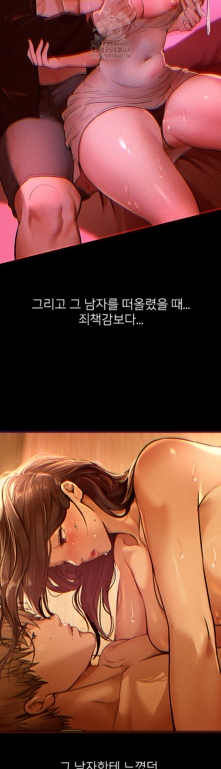 Beautiful Days Raw - Chapter 41 Page 44