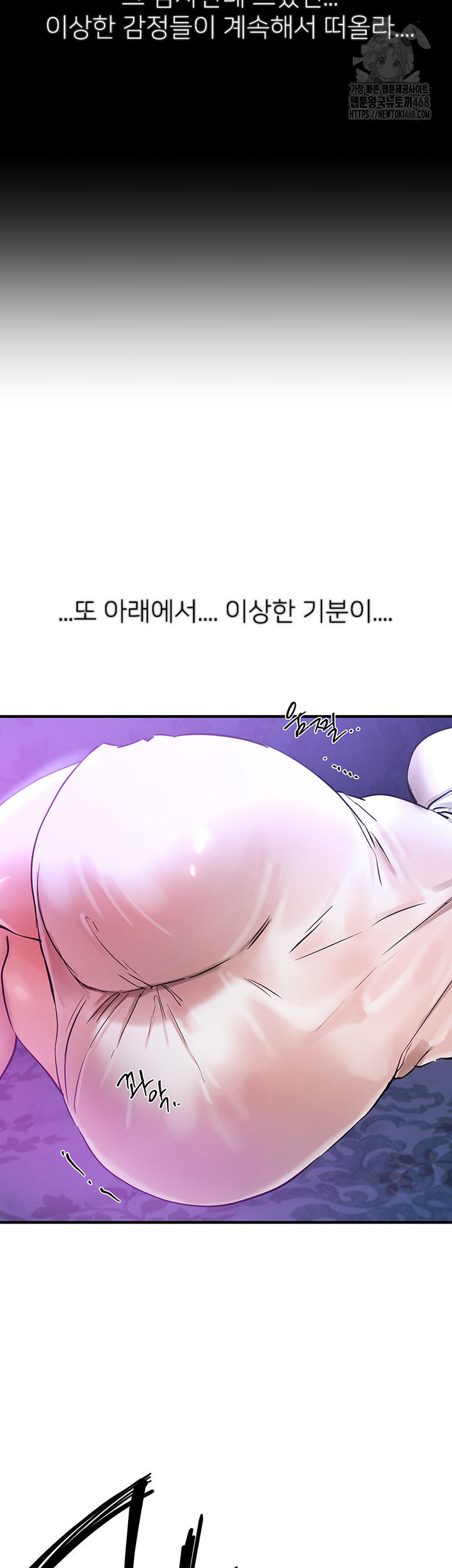 Beautiful Days Raw - Chapter 41 Page 45