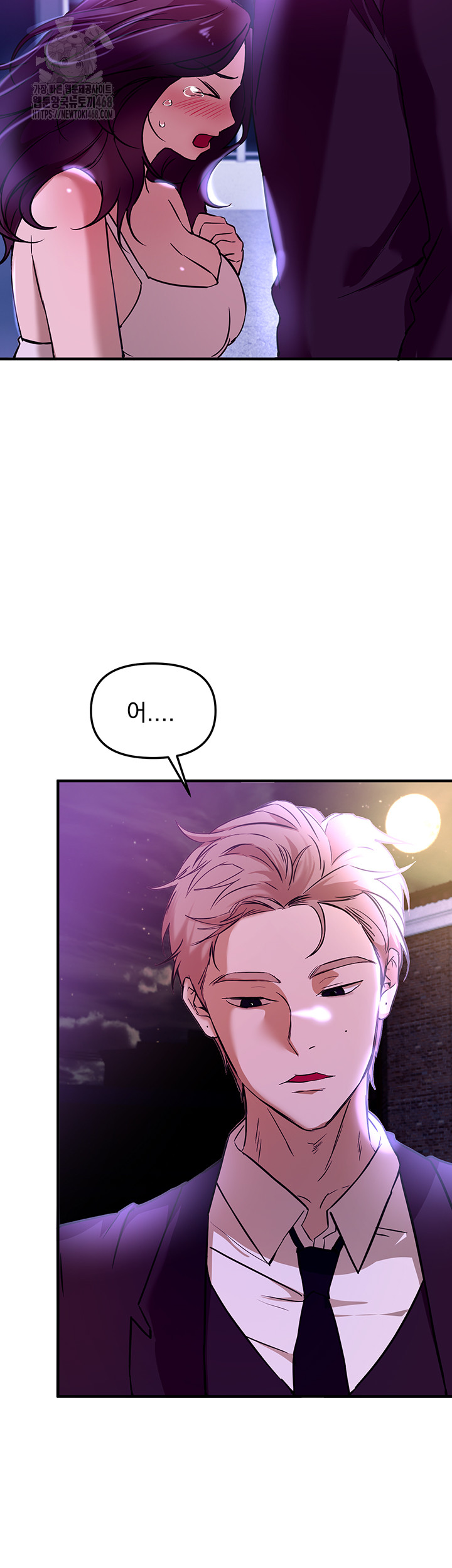 Beautiful Days Raw - Chapter 41 Page 56