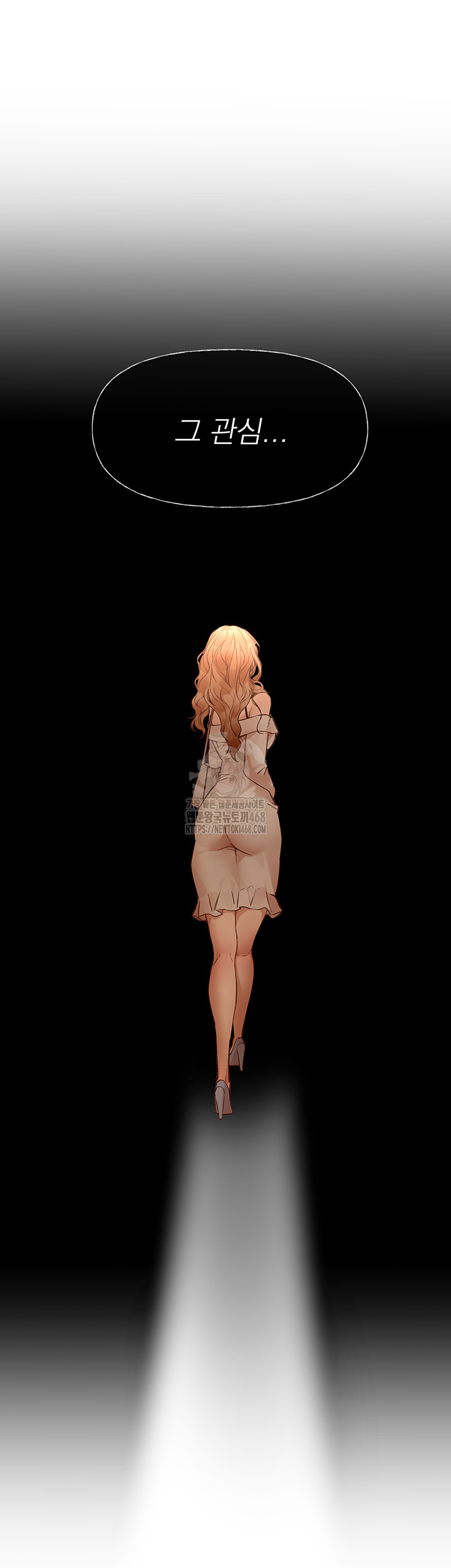 Beautiful Days Raw - Chapter 42 Page 22