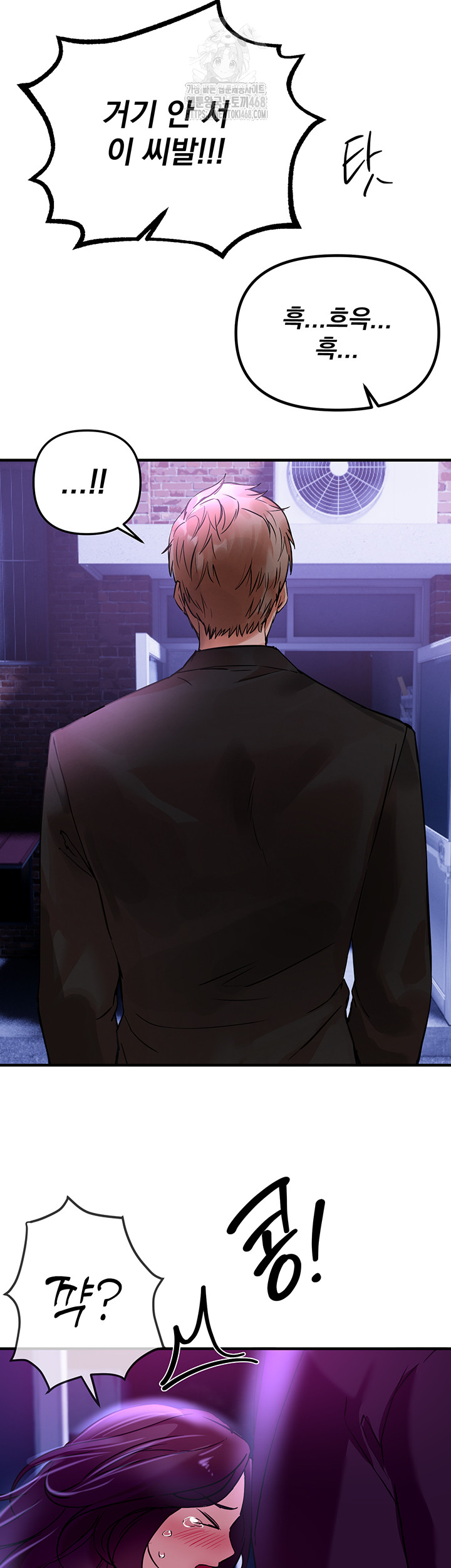 Beautiful Days Raw - Chapter 42 Page 34