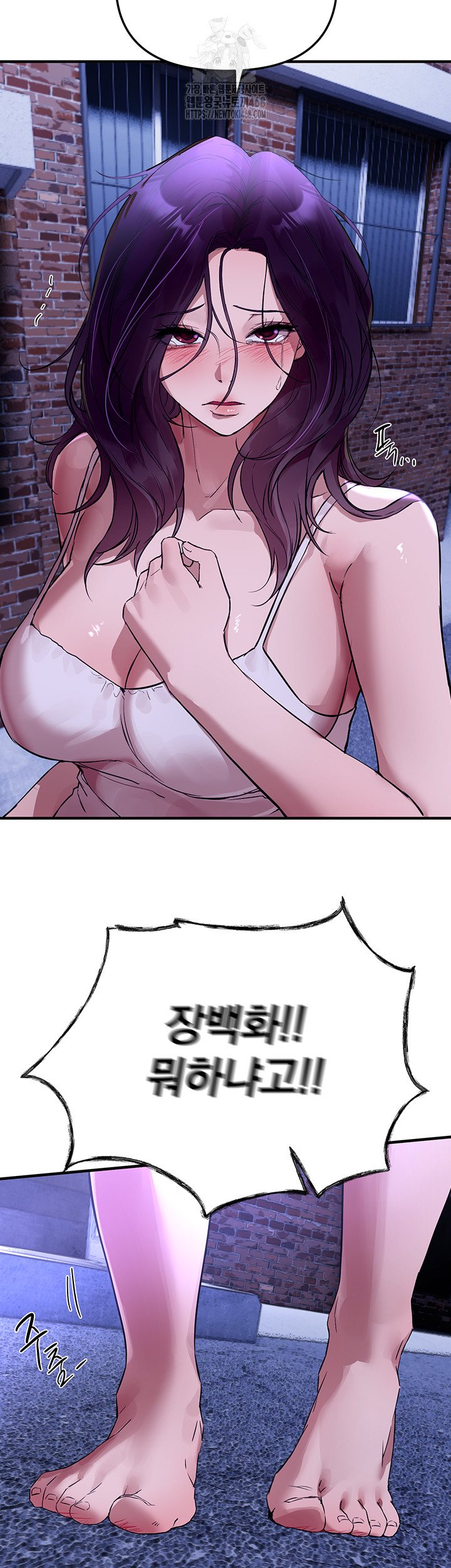 Beautiful Days Raw - Chapter 42 Page 37