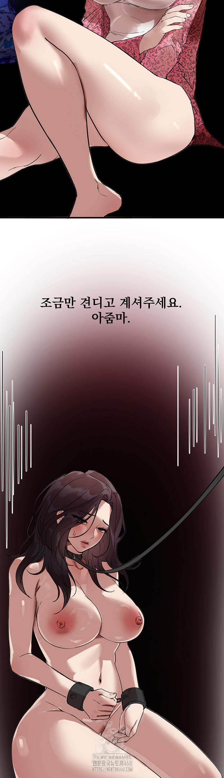 Beautiful Days Raw - Chapter 42 Page 43