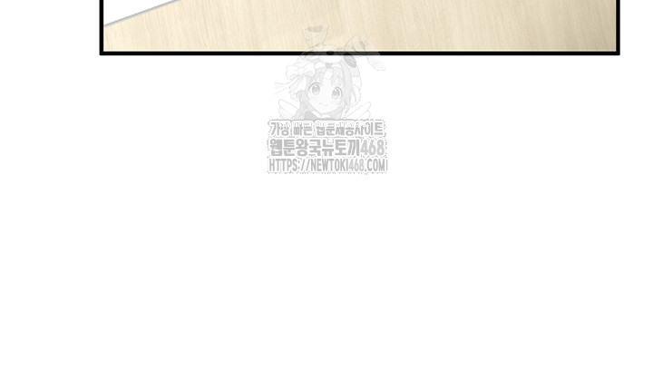 Beautiful Days Raw - Chapter 42 Page 53