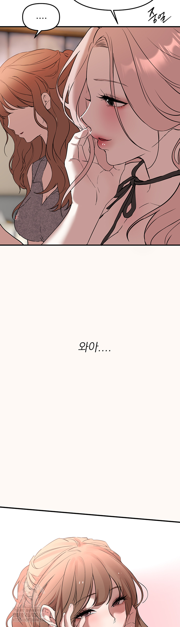 Beautiful Days Raw - Chapter 42 Page 55