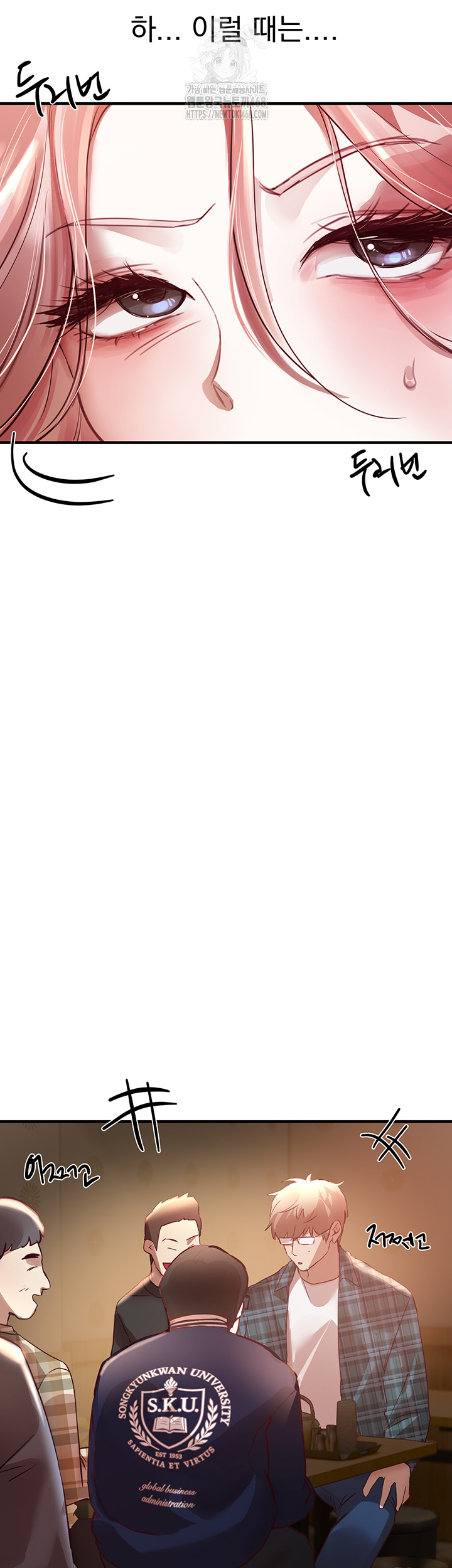 Beautiful Days Raw - Chapter 43 Page 17