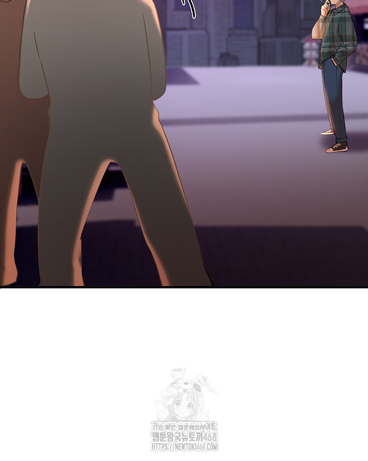 Beautiful Days Raw - Chapter 43 Page 37