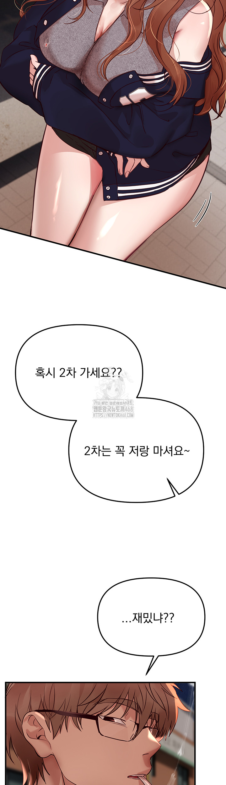 Beautiful Days Raw - Chapter 43 Page 39