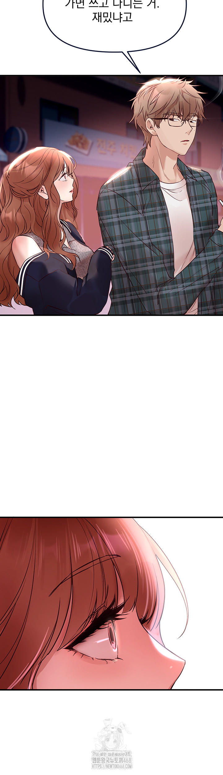 Beautiful Days Raw - Chapter 43 Page 41