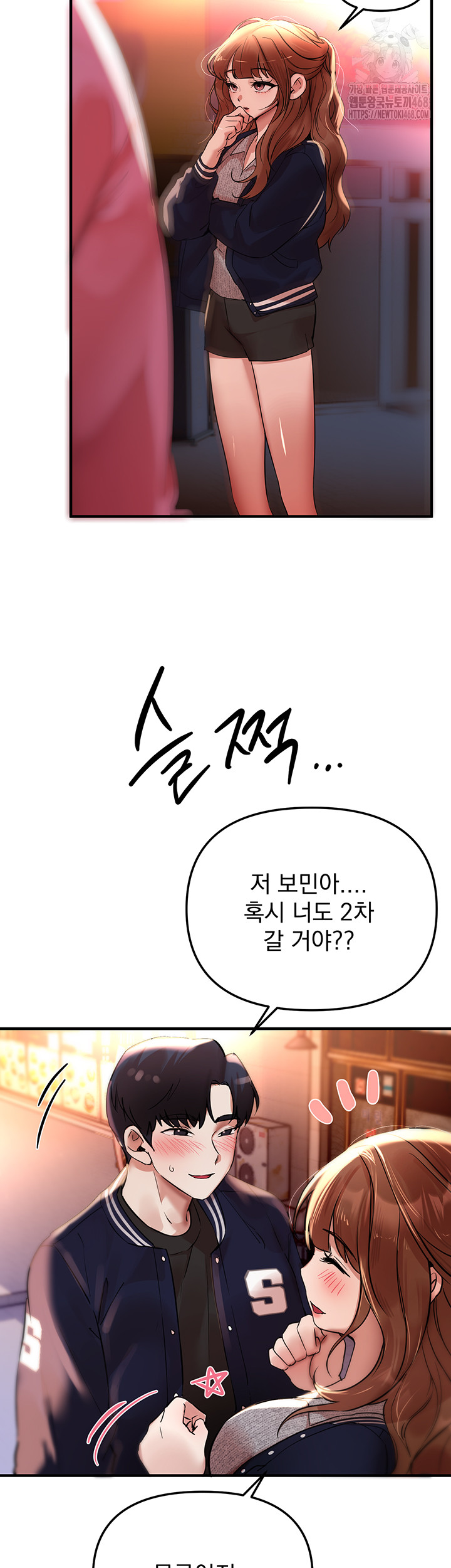 Beautiful Days Raw - Chapter 43 Page 51