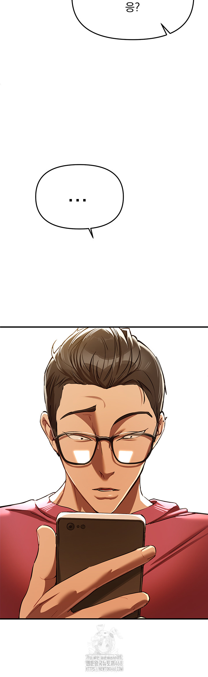 Beautiful Days Raw - Chapter 44 Page 18