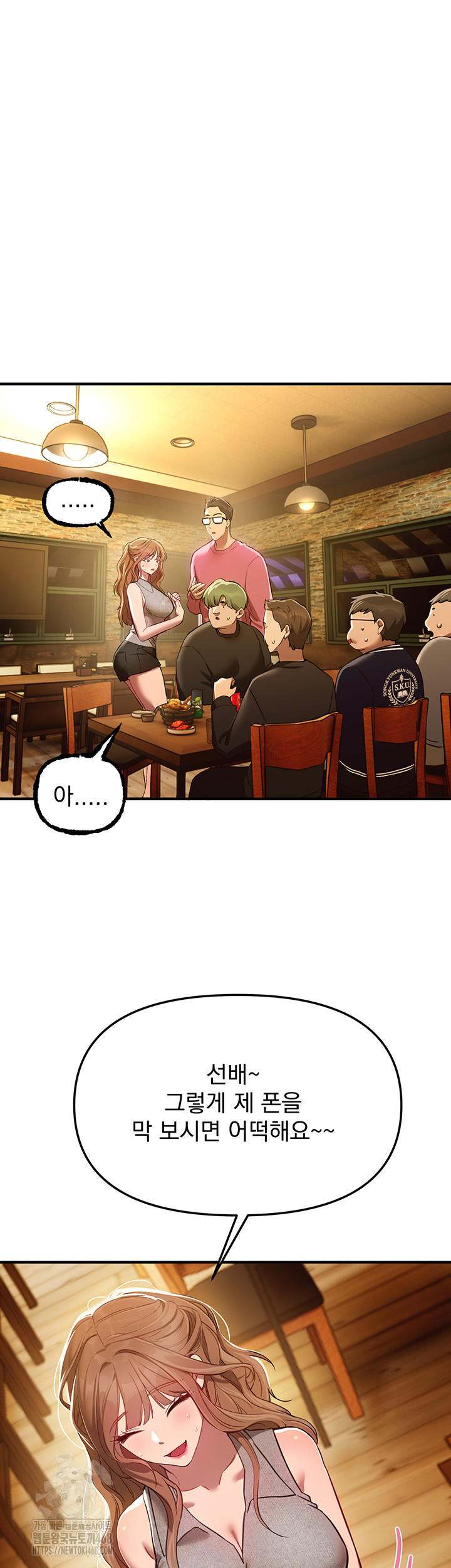 Beautiful Days Raw - Chapter 44 Page 20