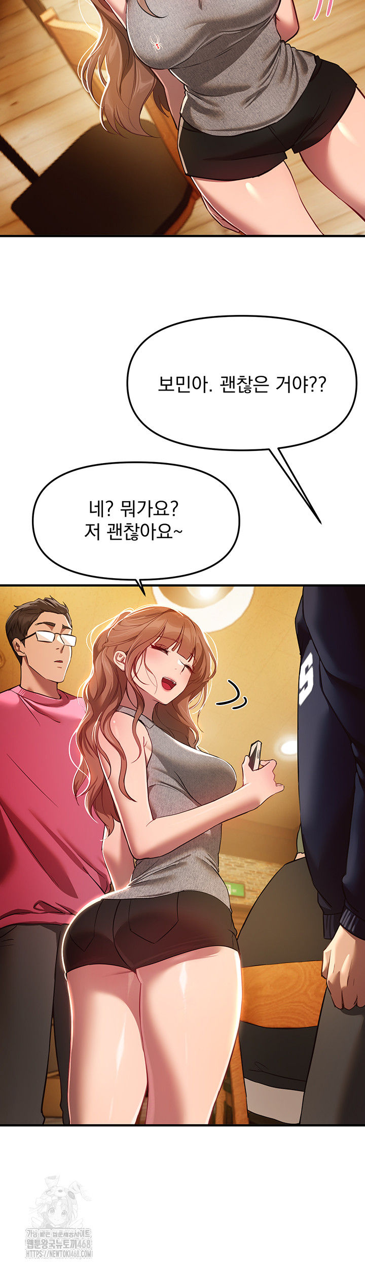 Beautiful Days Raw - Chapter 44 Page 21