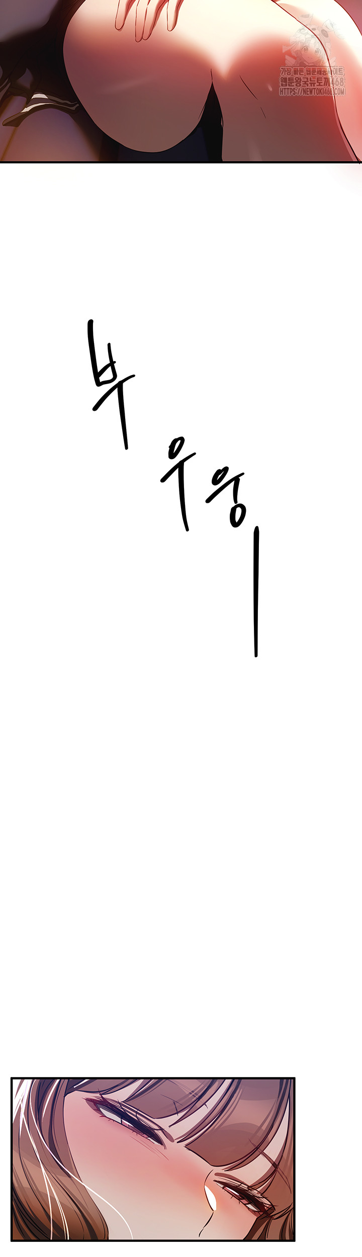 Beautiful Days Raw - Chapter 45 Page 10