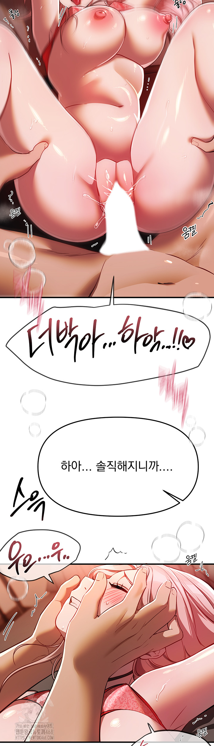 Beautiful Days Raw - Chapter 45 Page 40