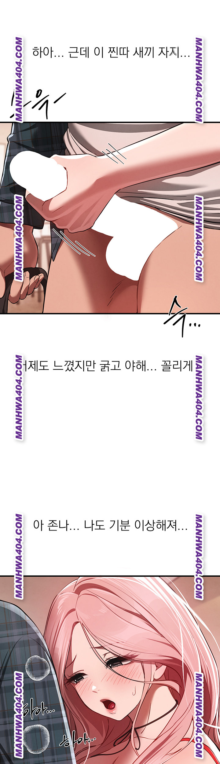 Beautiful Days Raw - Chapter 64 Page 22