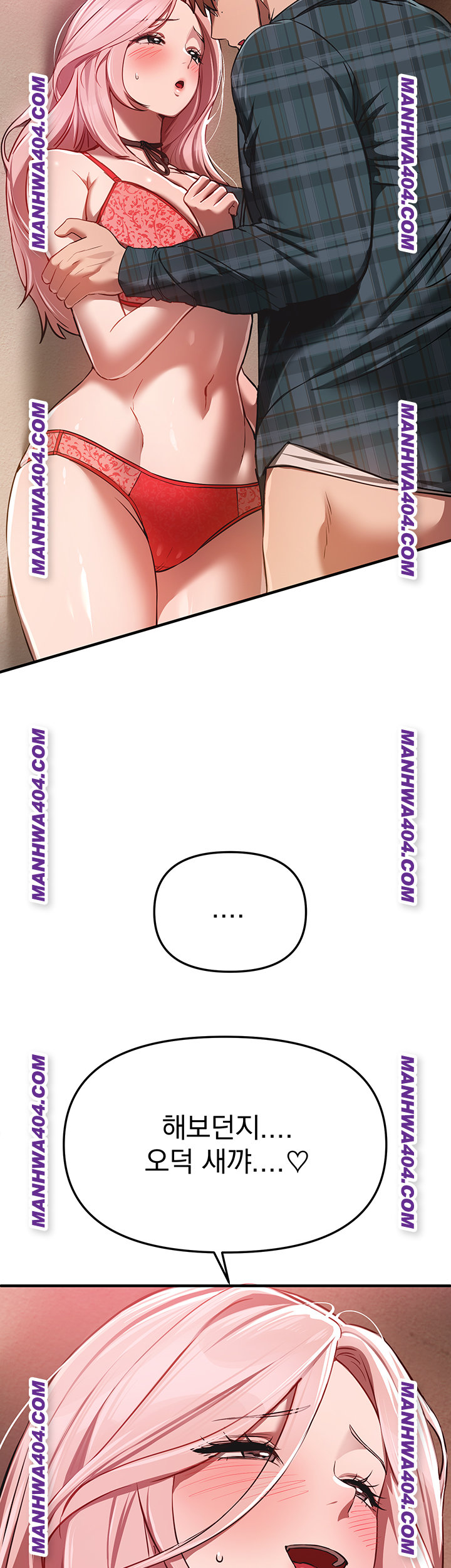 Beautiful Days Raw - Chapter 64 Page 26