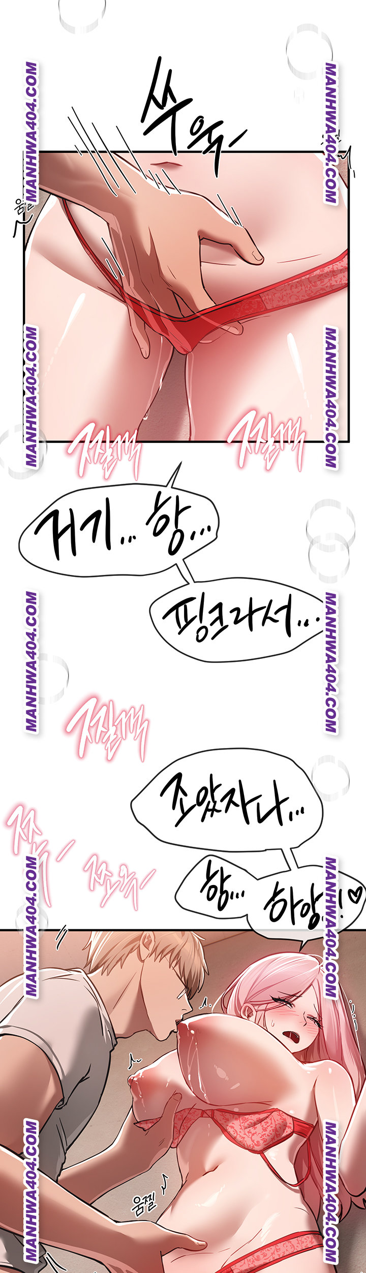 Beautiful Days Raw - Chapter 64 Page 29