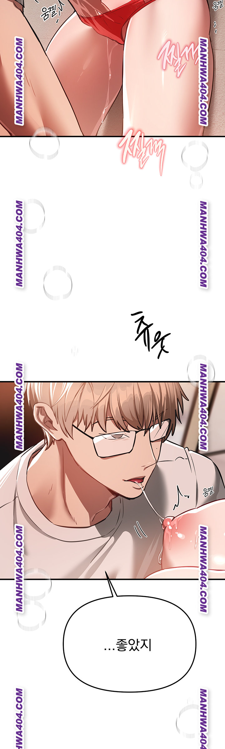 Beautiful Days Raw - Chapter 64 Page 30