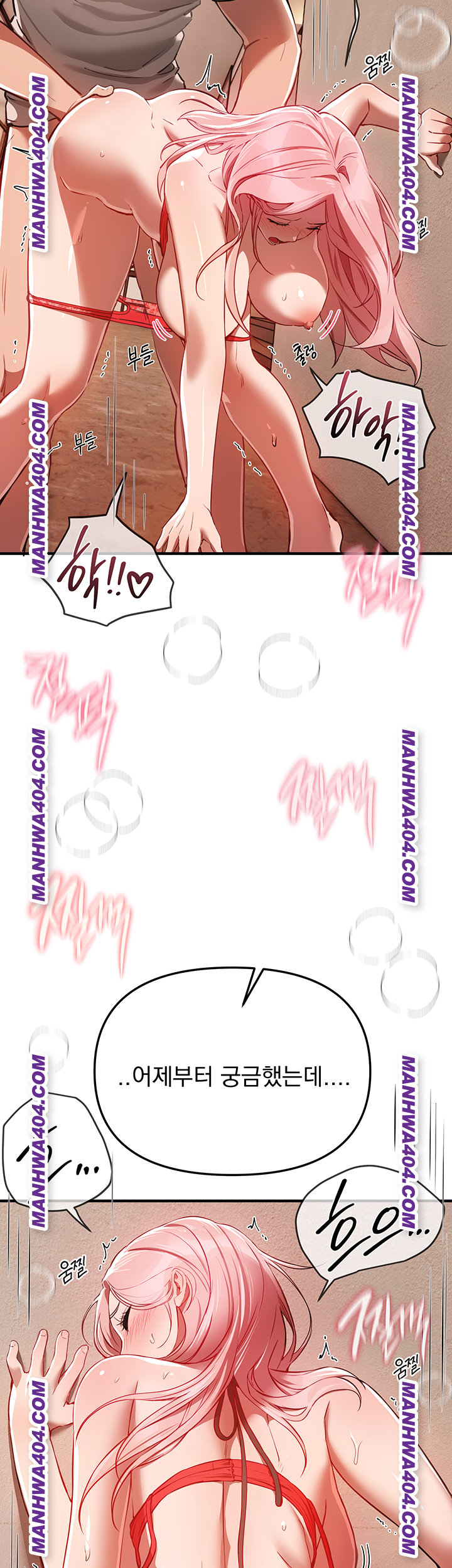 Beautiful Days Raw - Chapter 64 Page 35