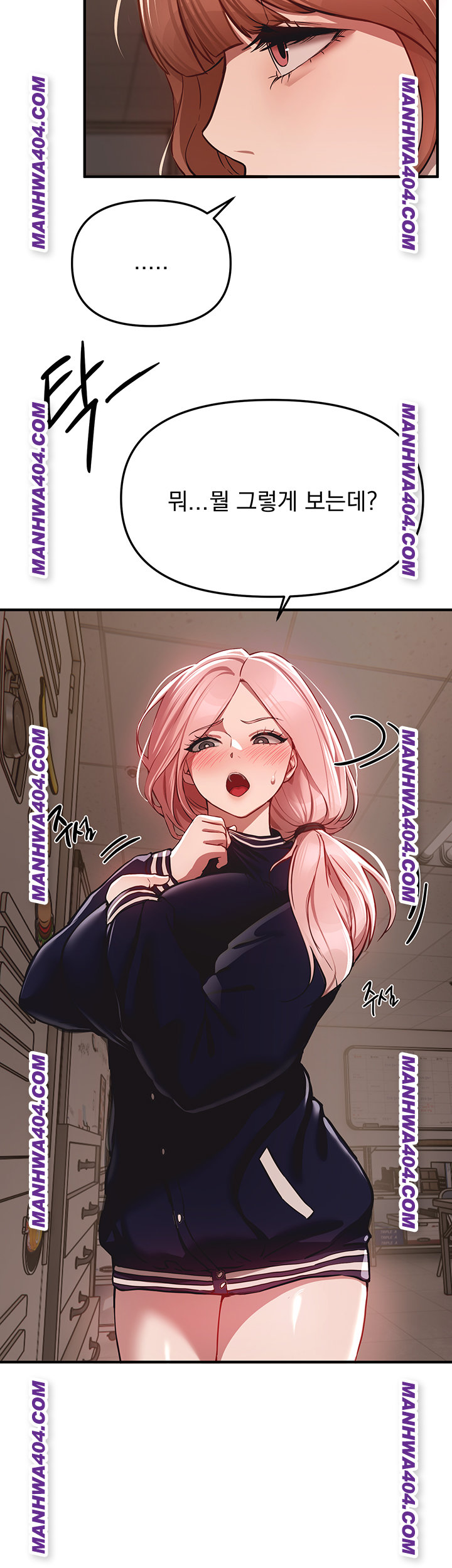 Beautiful Days Raw - Chapter 64 Page 45