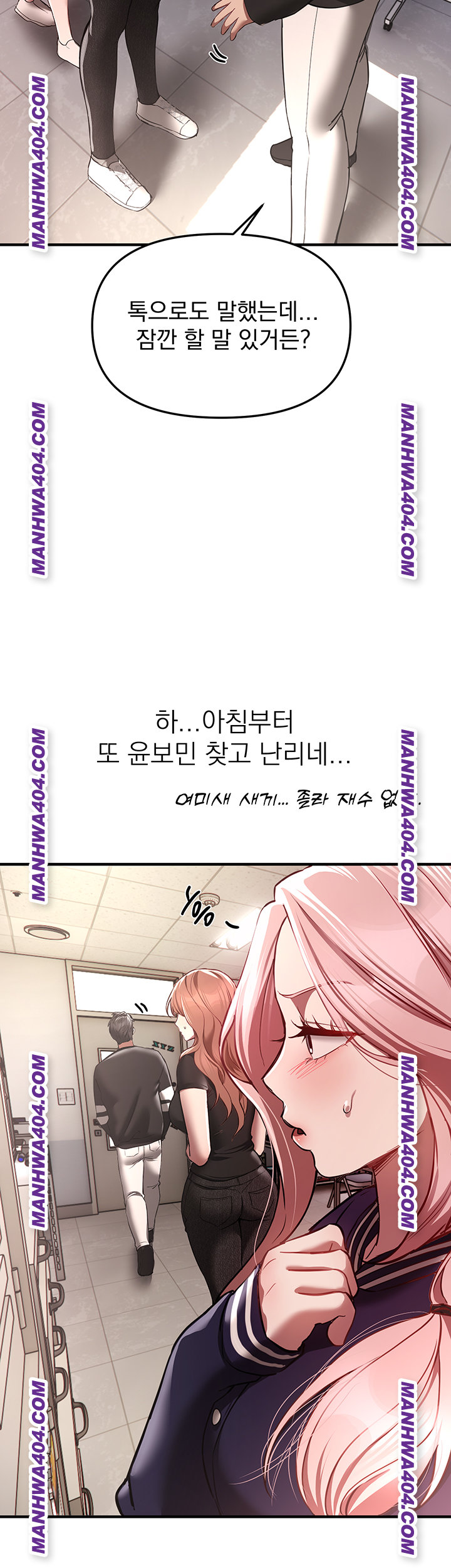 Beautiful Days Raw - Chapter 64 Page 51