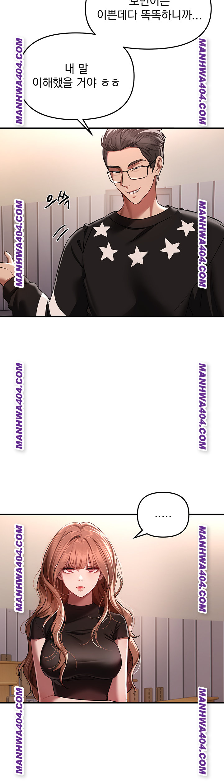 Beautiful Days Raw - Chapter 64 Page 53