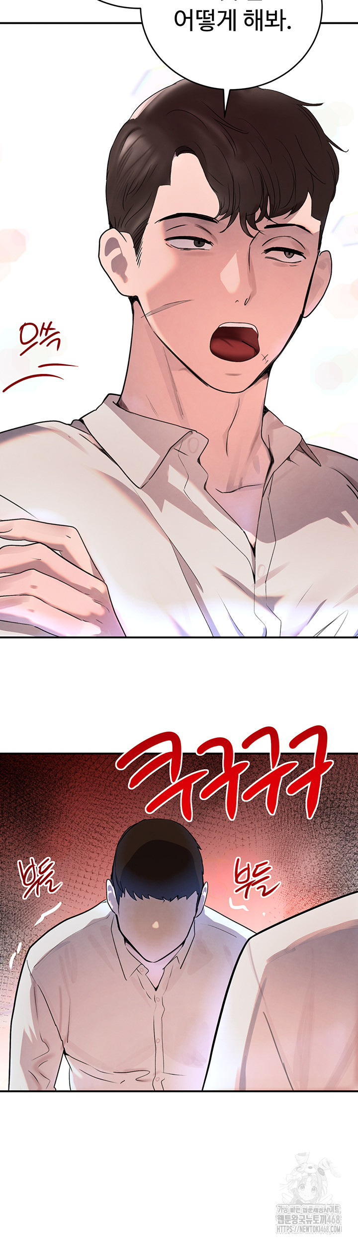 The Boss’s Daughter Raw - Chapter 27 Page 30