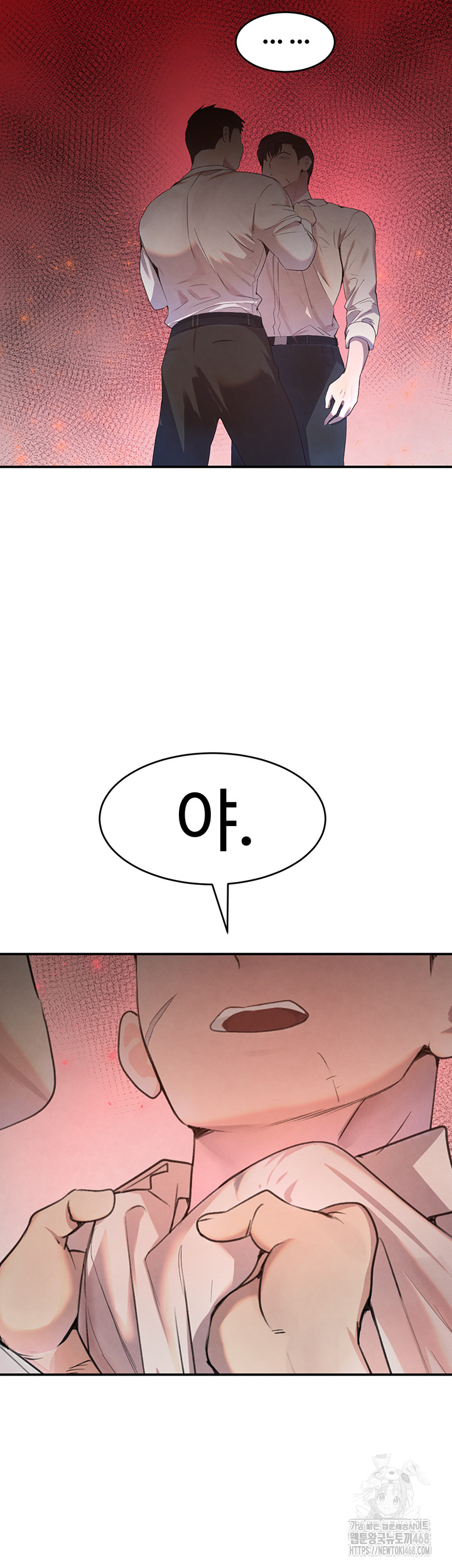 The Boss’s Daughter Raw - Chapter 27 Page 33