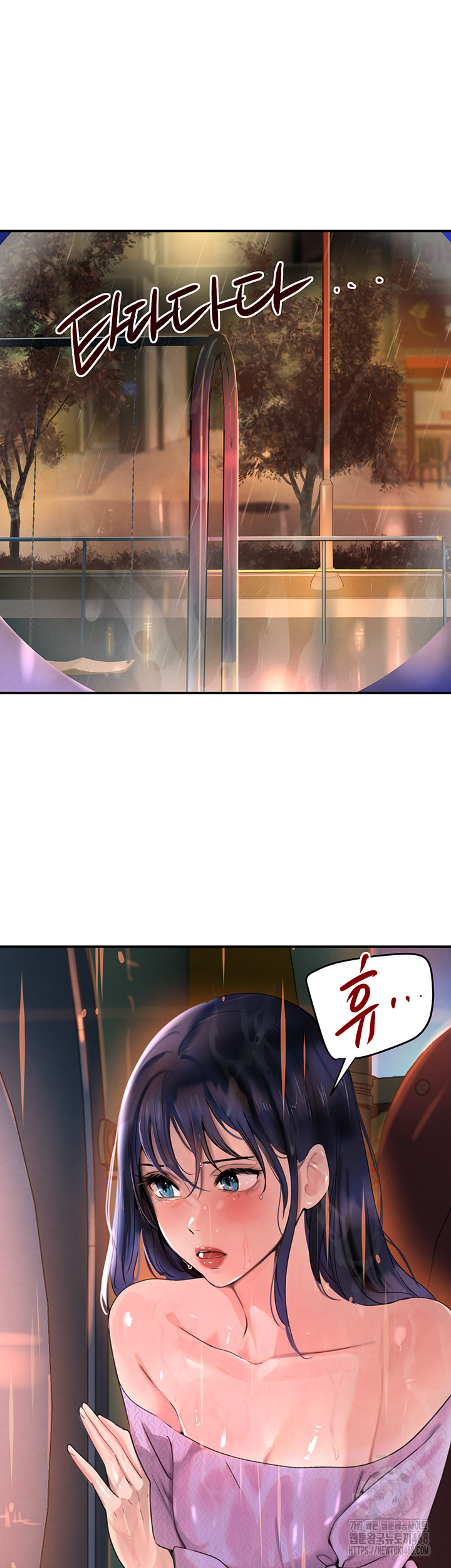 The Boss’s Daughter Raw - Chapter 27 Page 41